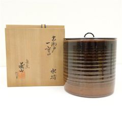 左平 瀬戸釉 水指 共箱 茶道具 - メルカリ