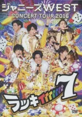 WEST. ライブDVDまとめ売り ジャニーズWEST LIVE Blu-ray まとめ売り - メルカリ