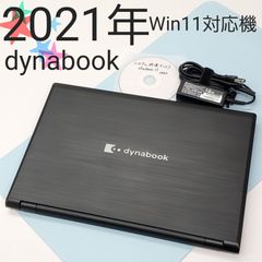 商品番号1229】dynabook 15.6型ノートパソコン 2021年製 第8世代Core