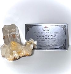 ☆クラスター☆一連☆ ☆クラスター☆一連☆