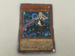 2025年最新】閃刀姫 レイ 20thの人気アイテム - メルカリ