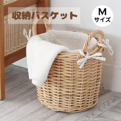 [Mサイズ] ラタン製 収納 バスケット ランドリーバスケット 小物入れ プランターカバー 2704