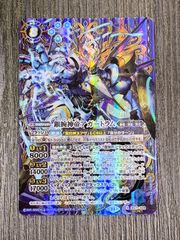 MTG　大いなる歪み、コジレック　Foil　OGW　A Foil】《大いなる歪み、コジレック/Kozilek, the Great