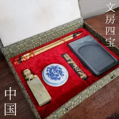 中国　墨　古墨　唐墨　箱付き　骨董品　筆　硯　書道具 中国書道具 木製硯箱 (龍彫刻硯.筆.墨.文鎮.青磁水滴.印材