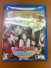 三国志恋戦記 思いでがえし CS Edition PSVITA ソフト