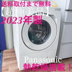 高年式❗️極美品❗️2024年製パナソニックドラム式洗濯乾燥機NA