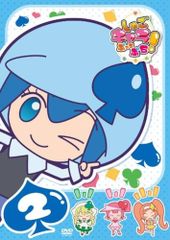 しゅごキャラ！ぷっちぷち②　T-D606
