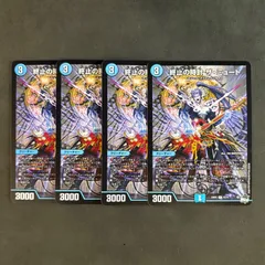 2025年最新】終止の時計ザミュートの人気アイテム - メルカリ