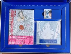 2025年最新】ああっ女神さまっ(48)限定版 final boxの人気