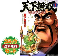 江田島平八さん 江田島平八 - ニコニコMUGENwiki - atwiki（アットウィキ）
