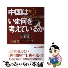 2024年最新】大月の人気アイテム - メルカリ