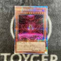 遊戯王 叛逆者エト 25thシク、シークレット - メルカリ