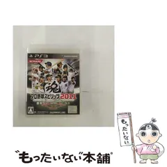 【中古】 プロ野球スピリッツ2011 [PS3] / コナミデジタルエンタテインメント