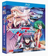 マクロスフロンティア4Y 無加工品　送料込み　自宅まで配送　セルのみ マクロスフロンティア4Y 無加工品 送料込み 自宅まで配送 セルのみ