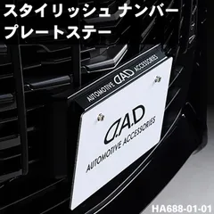 2025年最新】軽 ナンバープレートの人気アイテム - メルカリ