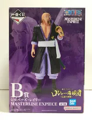 26.【未開封】B賞 シルバーズ・レイリー 一番くじ ワンピース ロジャー海賊団～伝説の海賊～【併売品】