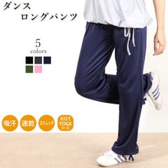 ダンスロングパンツ(mws-11)Mサイズ、Lサイズ