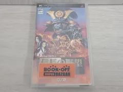 （1）PSP 信長の野望 天翔記