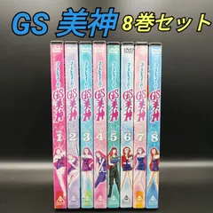 2024年最新】gs美神 cdの人気アイテム - メルカリ