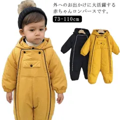 スノーウェア ベビー キッズ つなぎ ジャンプスーツ 防寒 フード付き 雪遊び スノーボード ウェア スキーウェア 女の子 男の子 子供 防寒着 赤ちゃん カバーオール 着ぐるみ あったか#wxn12613