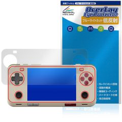 AYANEO Pocket ACE 保護 フィルム OverLay Eye Protector 低反射 for アヤネオ ポケット 液晶保護 ブルーライトカット 反射防止