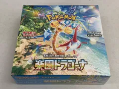 2025年最新】楽園ドラゴーナ boxの人気アイテム - メルカリ