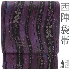 ◇606mr21◇逸品 松本隆男 アトリエ曲亭 夏帯 絽ちりめん 作り帯 二部 