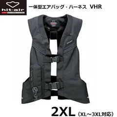 hit-air ヒットエアー 一体型エアバッグ・ハーネス VHR ブラック 2XL(XL～3XL対応) 無限電光 HITAIRのサムネイル