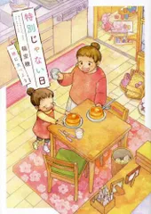 2025年最新】稲ちゃんの人気アイテム - メルカリ