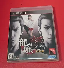 ●龍が如く 極  PS3ソフト  ●チャレンビー ゲームソフト