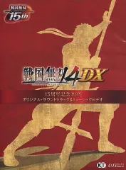 【中古】ゲームミュージックCD 戦国無双4 DX 15周年記念BOX同梱特典オリジナル・サウンドトラック＆ミュージックビデオ
