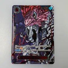 2025年最新】イーザンバロン・V・ナス寿郎聖の人気アイテム