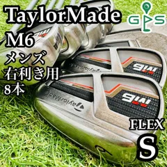 2025年最新】テーラーメイドm6アイアンの人気アイテム - メルカリ