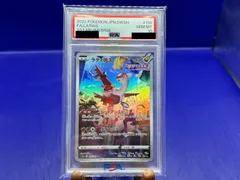 PSA10鑑定済〕ラティアス【AR】{195/172}