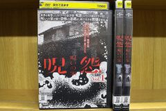 DVD 内村プロデュース 再生紀 黄金紀 熟成紀 新世紀 発酵紀 革新