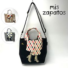 新品 ミスサパト トートバッグ ショルダーバッグ 2WAY 着物 和柄 ブーツ 花柄 市松 レディース 大人可愛い マチあり マチ付きトートバッグ mis zapatos B-7420 正規品 新品未使用