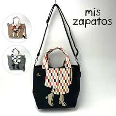 新品 ミスサパト トートバッグ ショルダーバッグ 2WAY 着物 和柄 ブーツ 花柄 市松 レディース 大人可愛い マチあり マチ付きトートバッグ mis zapatos RB7420 正規品 新品未使用のサムネイル
