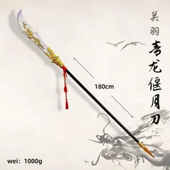 【 美品 】高さ35.5㎝ 木製 木彫り 青龍偃月刀を持つ「関羽」立像 美品 】高さ35.5㎝ 木製 木彫り 青龍偃月刀を持つ「関羽」立像 - メルカリ