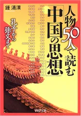 超♧入手❌困難❌✰孫文先生写真集&書の世界✰♧