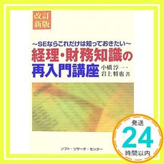 Item thumbnail for item 028e7a78-4f63-4b43-b243-88fb4e4705b4