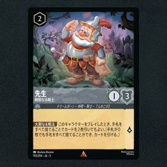 ホロカ】爆発の魔法▢U4枚 《hBP02-079》 - メルカリ