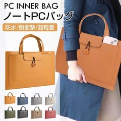 PU Leather Laptop Bag, PC Case, Inner Case for MacBook, Waterproof, Lightweight, Water-Repellent, Fits 12-inch, 13-inch, 14-inch, 15-inch, and 16-inch Models (Product Code: xzjhswc#)