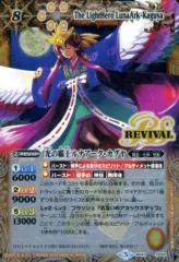 2025年最新】光の覇王ルナアーク・カグヤの人気アイテム - メルカリ