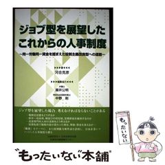 中古】 阪神・淡路大震災6500人の証言 人と暮らしの原点にたち