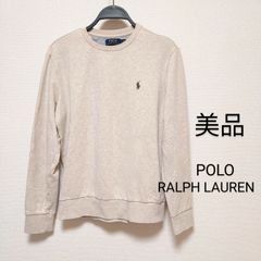 【ラルフローレン】メンズ 美品 RALPH LAUREN くすみカラー  長袖 ロングスリーブ Tシャツ  ロンティー トレーナー M Ｓラルフ POLO ベージュー  ポニー