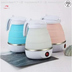 電気ケトルミニ折りたたみポットシリカゲル電気ポットポータブル小型屋外旅行する湯沸かし伸び縮みがきく電気ケトル電気ポット湯沸かしポッのサムネイル