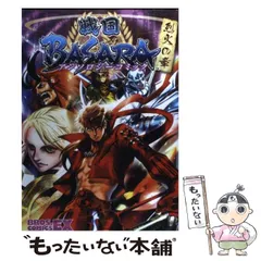 ❗️新品未開封❗️戦国BASARAヴァイスシュヴァルツトレカBOX T87 ❗️新品未開封❗️戦国BASARAヴァイスシュヴァルツトレカBOX T87