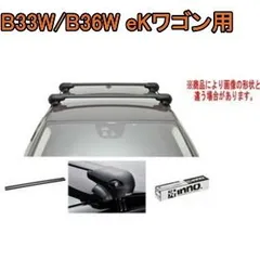 海外お取寄せ商 THULE ベースキャリアセット 9592B+4050 shaligramwest.com