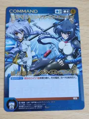 2025年最新】クルセイド ホライゾンの人気アイテム - メルカリ