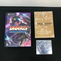 【広店】PS4 ダライアス　コズミックリベレーション特装版　おまけ付【617-0007】
